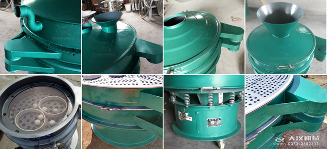 碳鋼旋振篩粉機細節