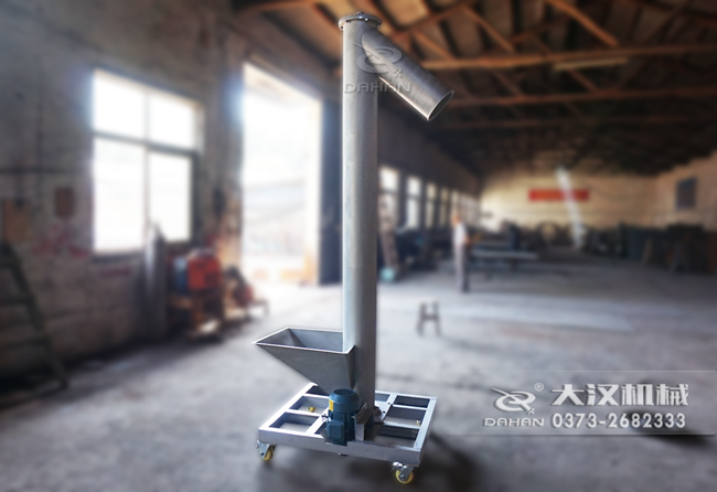 垂直螺旋輸送機