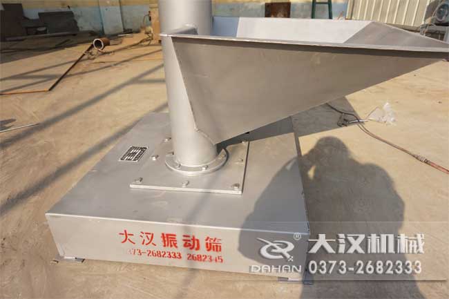 垂直螺旋給料機