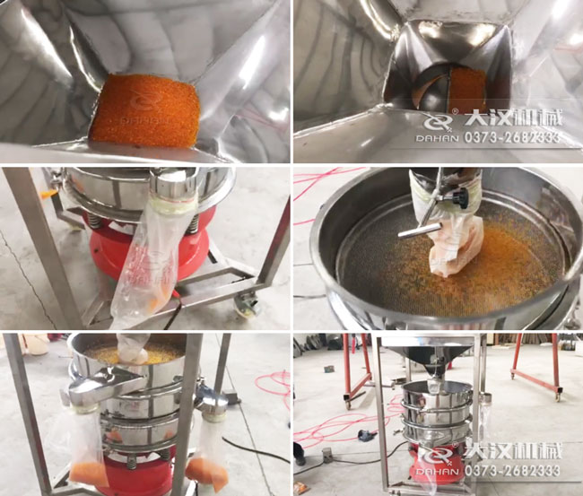 移動式料倉篩粉機